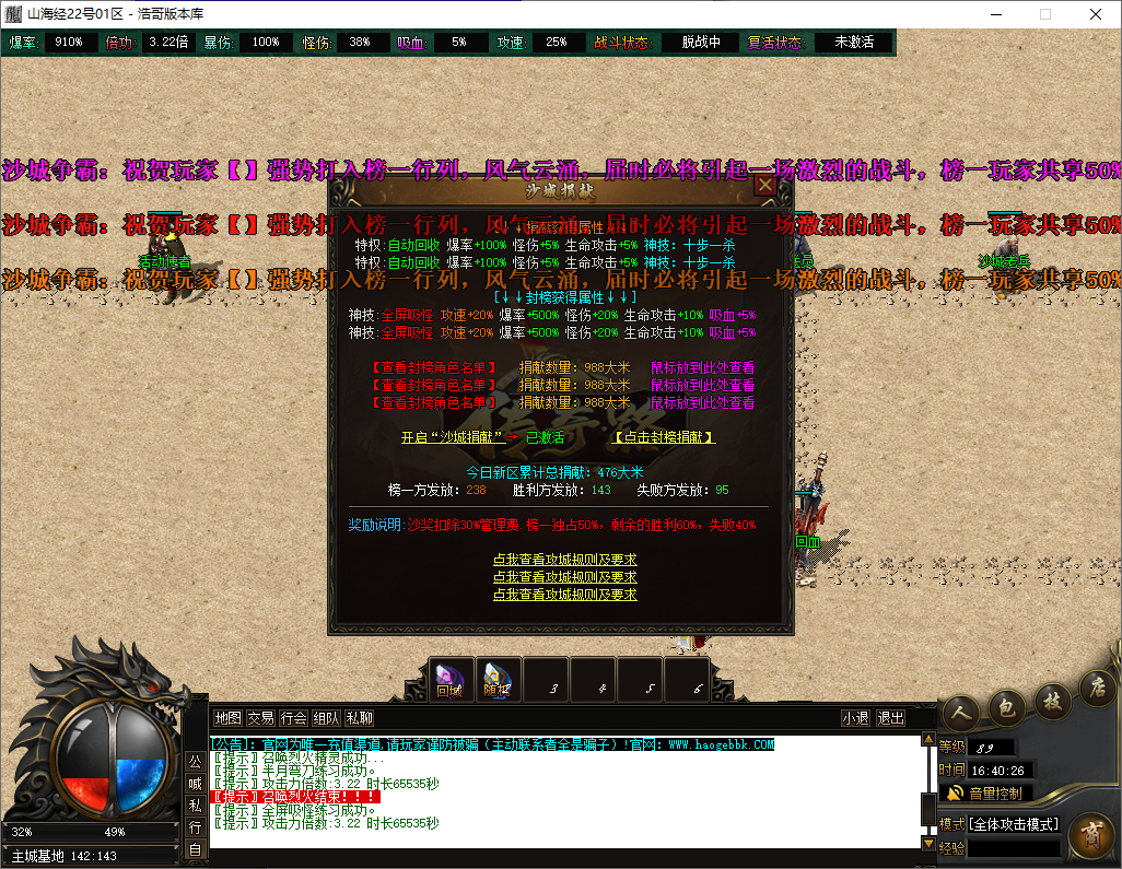 QQ20250514-164029.png