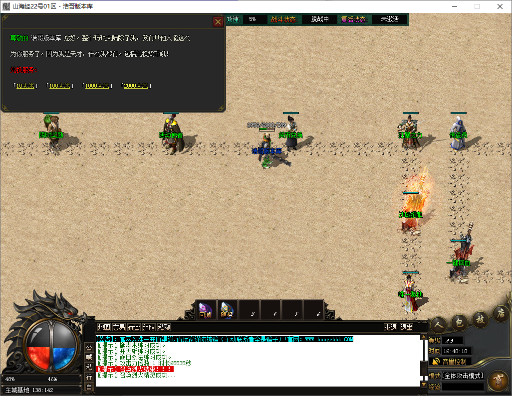 QQ20250514-164012.png