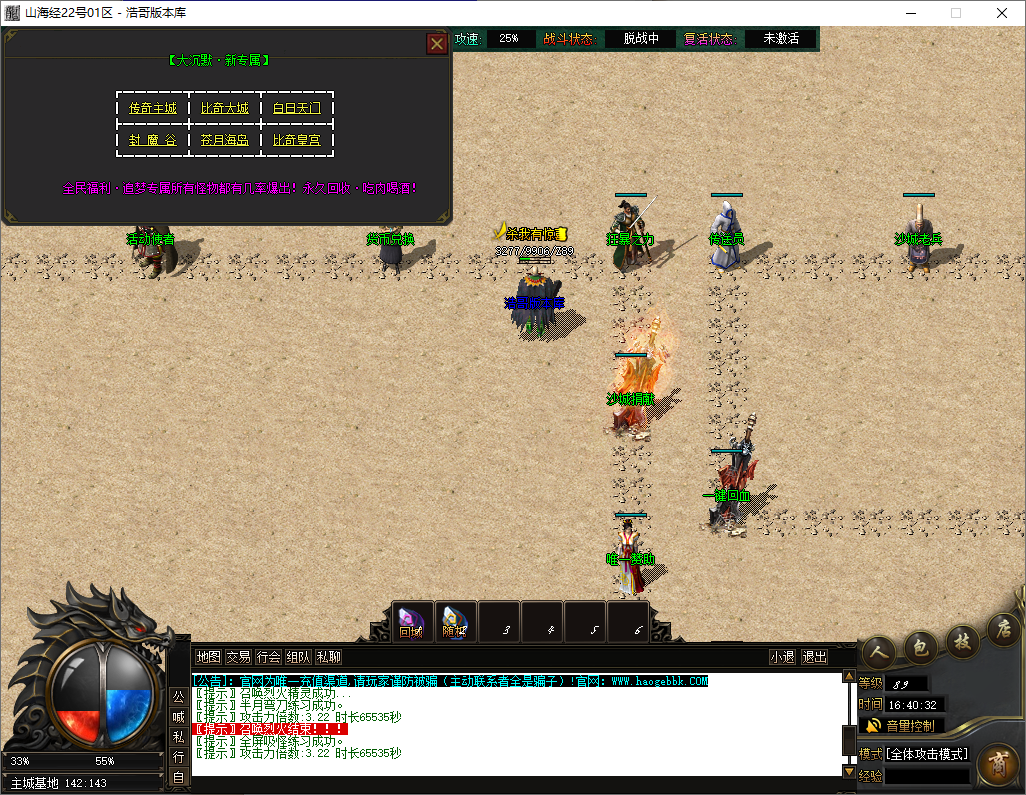 QQ20250514-164034.png