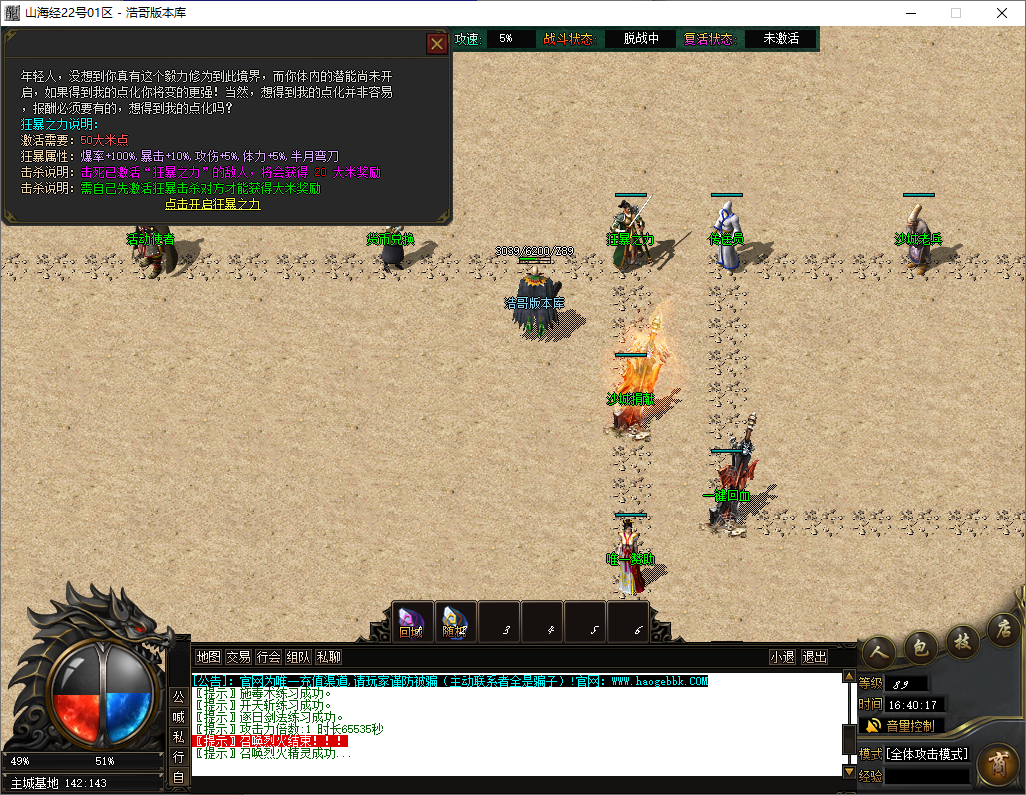 QQ20250514-164018.png