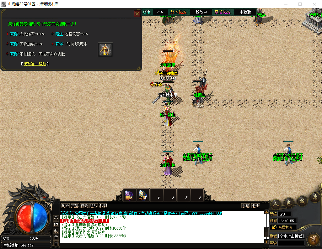 QQ20250514-164057.png