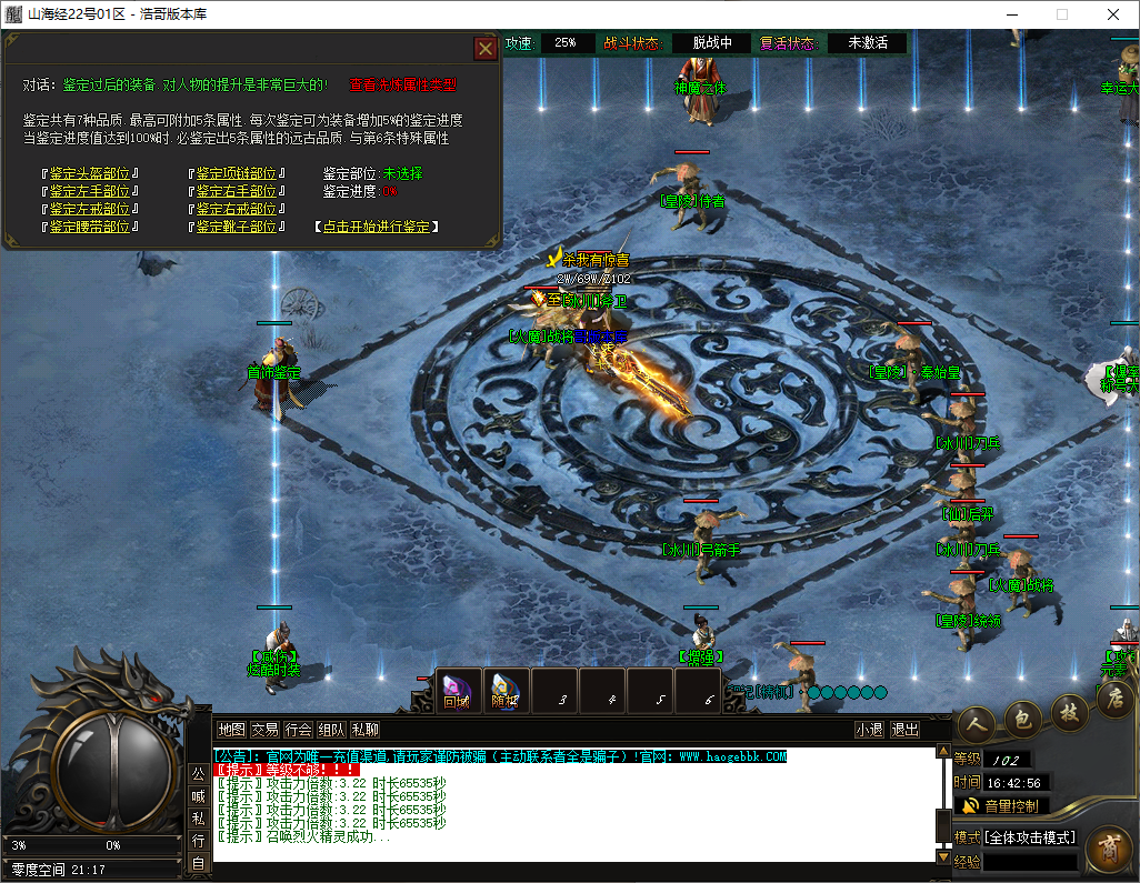 QQ20250514-164258.png