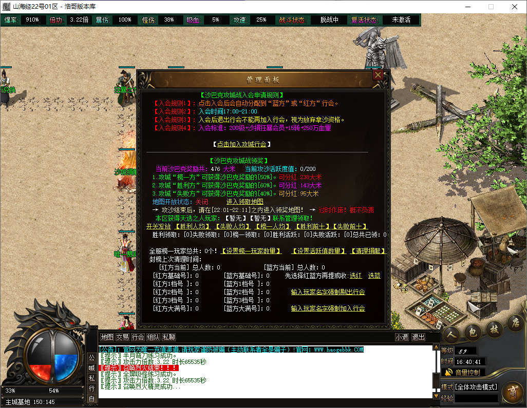 QQ20250514-164043.png