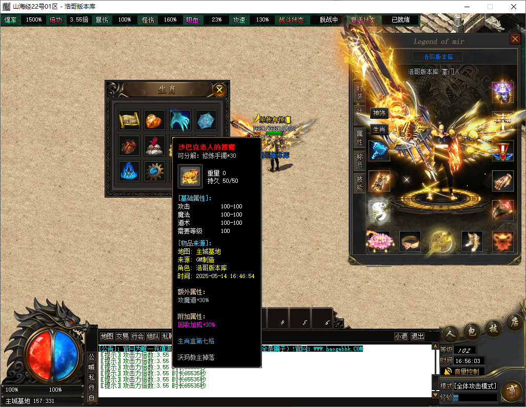 QQ20250514-165604.png