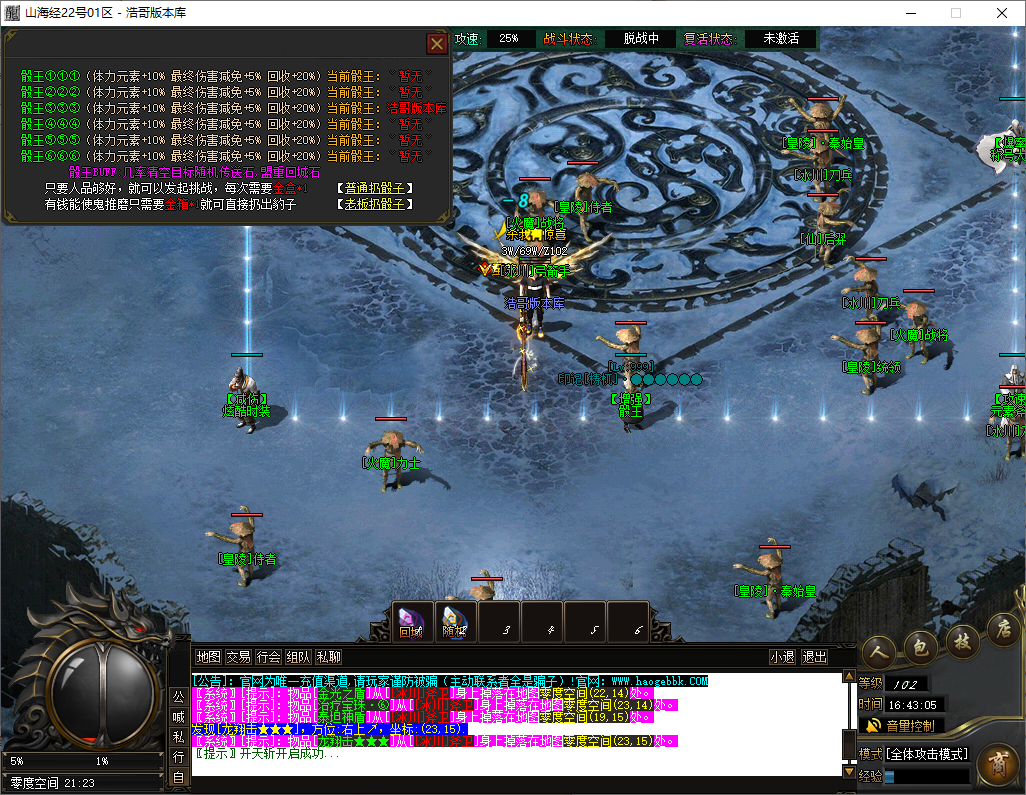 QQ20250514-164307.png