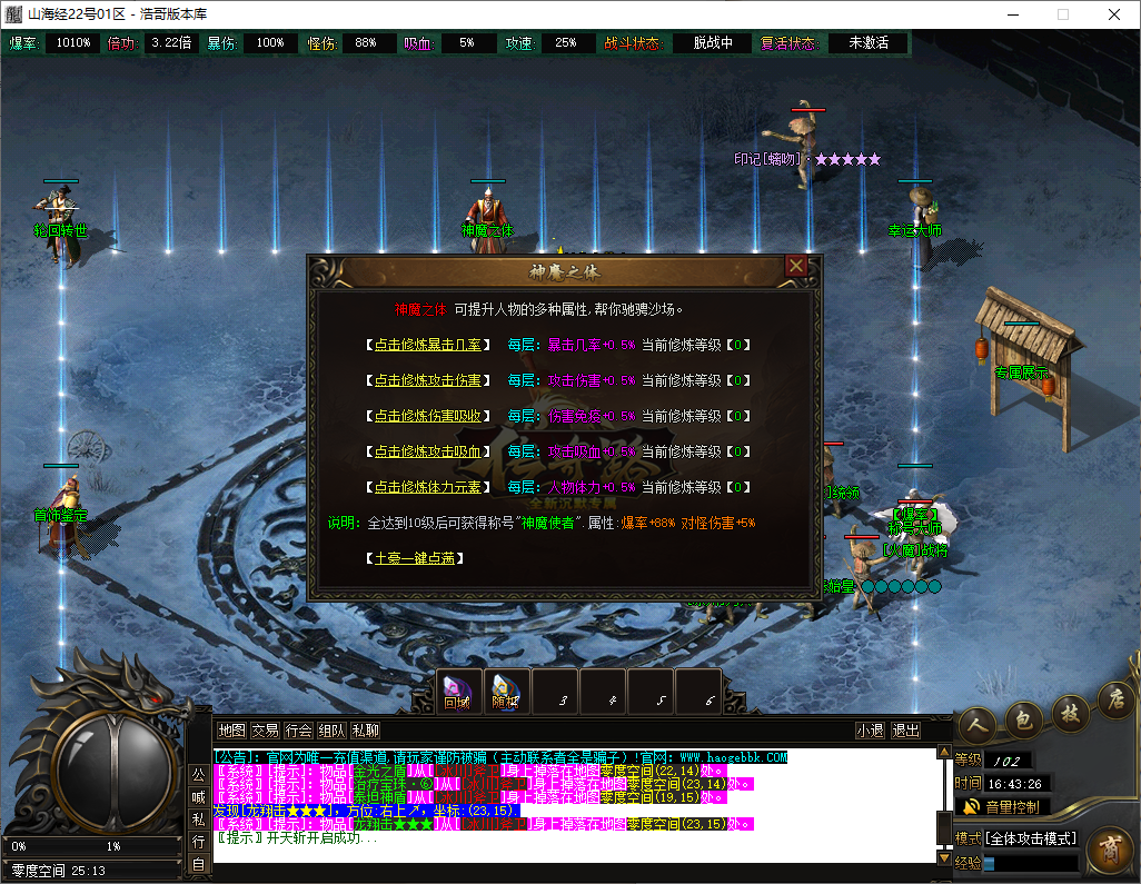 QQ20250514-164328.png