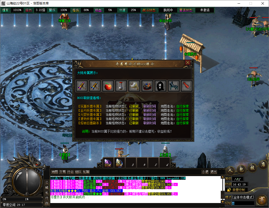 QQ20250514-164320.png