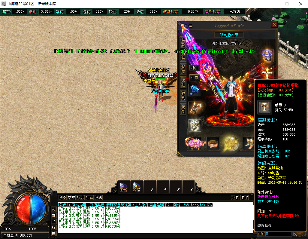 QQ20250514-165718.png