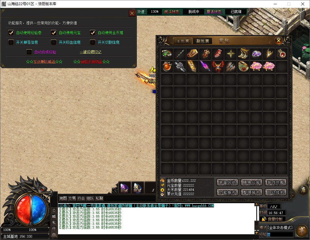 QQ20250514-165649.png