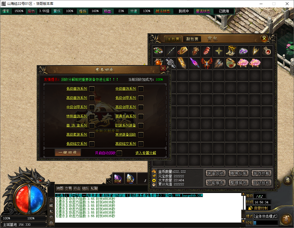 QQ20250514-165636.png