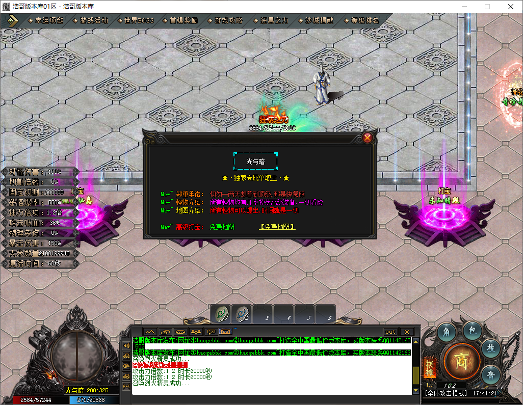 QQ20250514-174122.png
