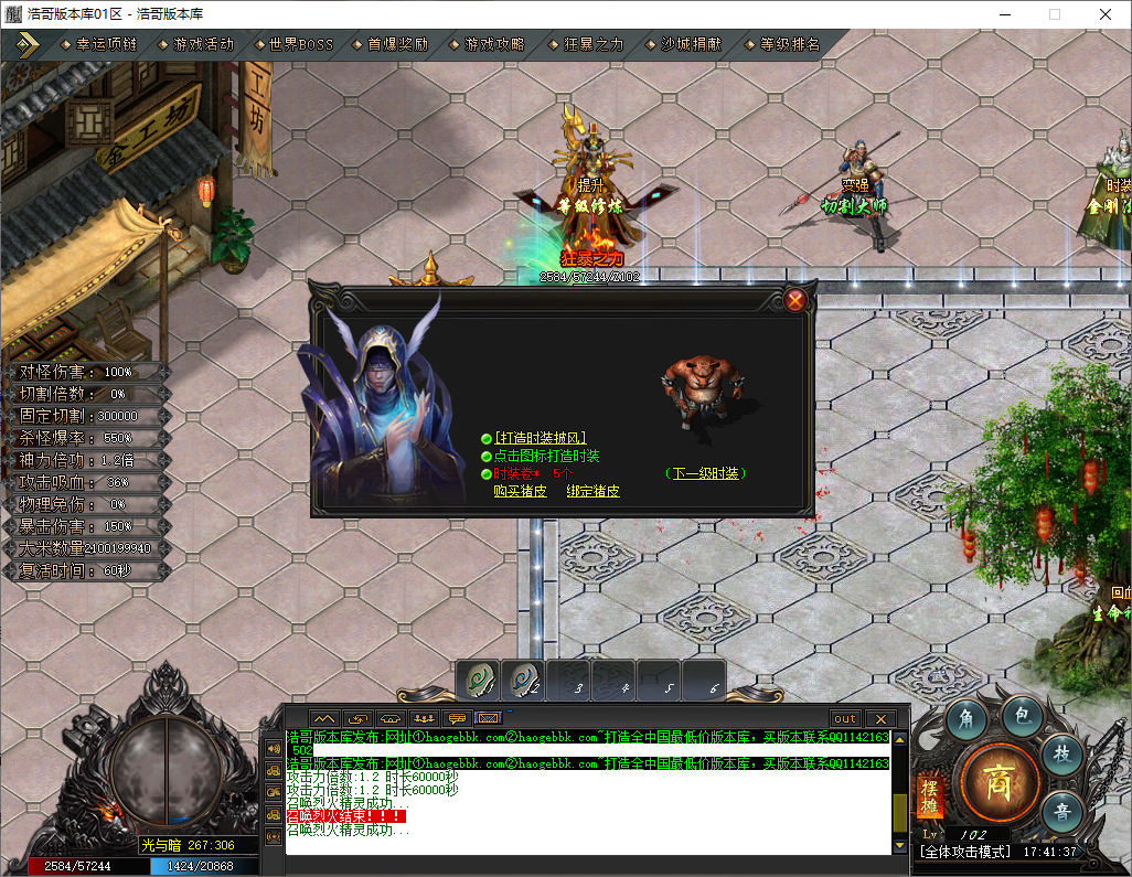 QQ20250514-174139.png