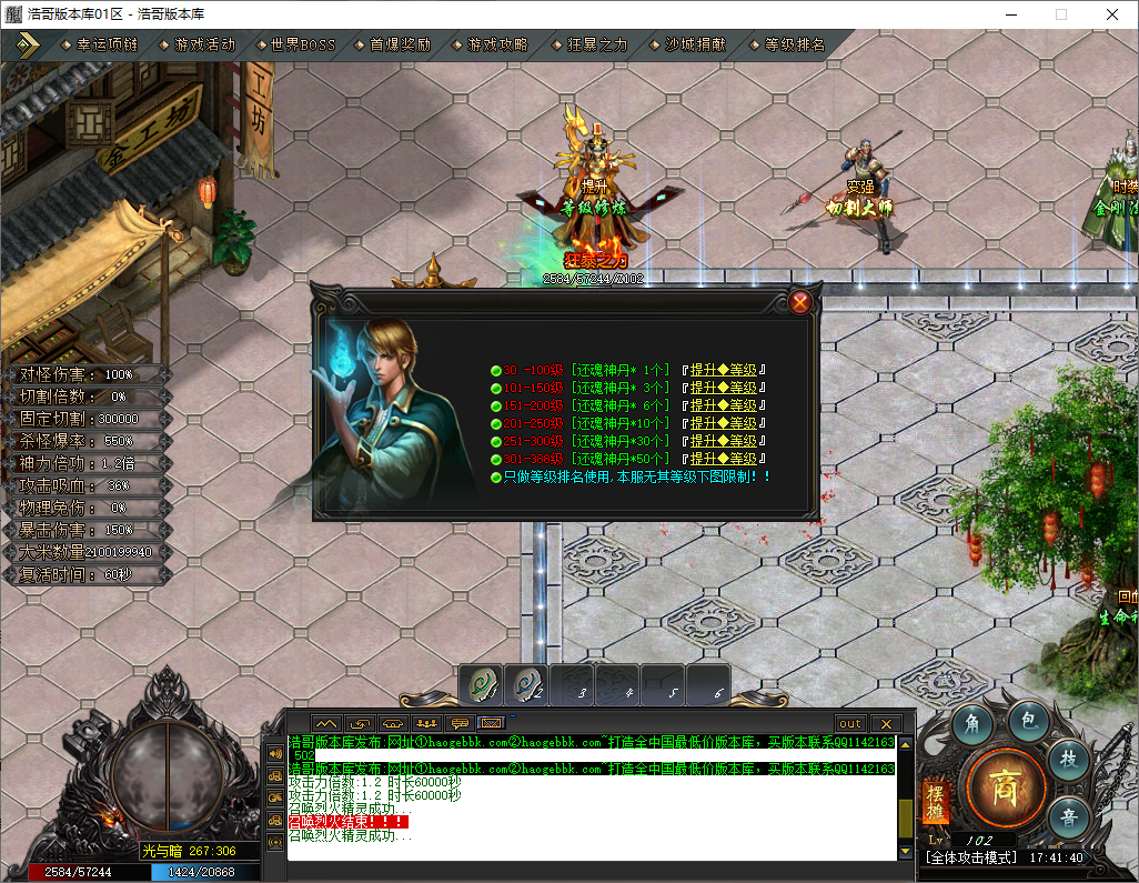 QQ20250514-174142.png