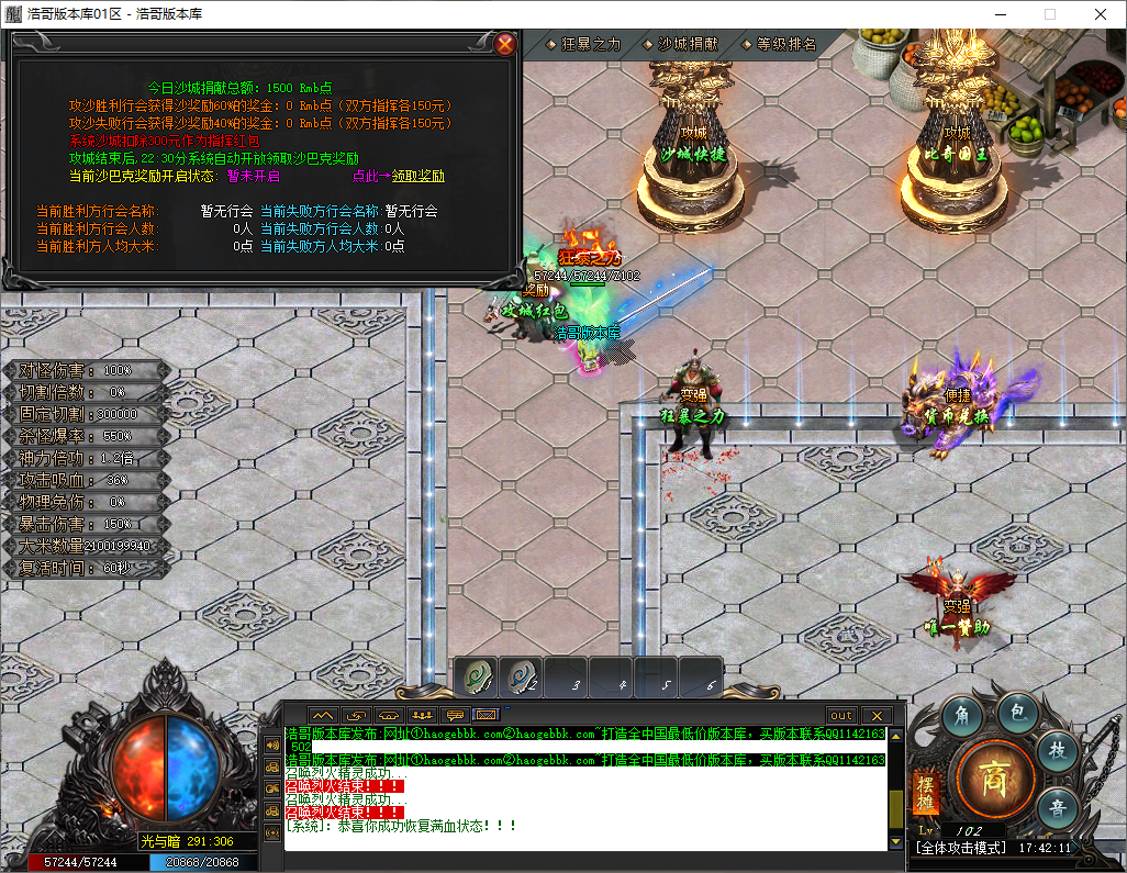 QQ20250514-174213.png