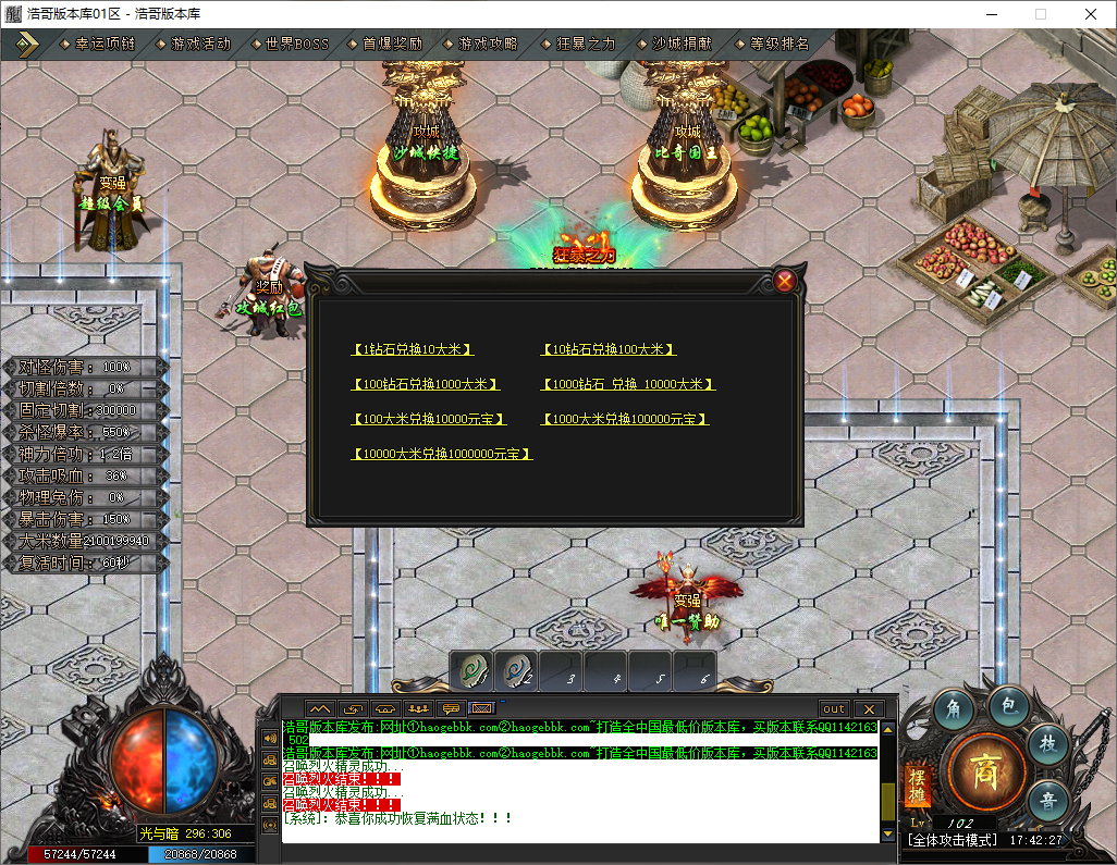 QQ20250514-174229.png