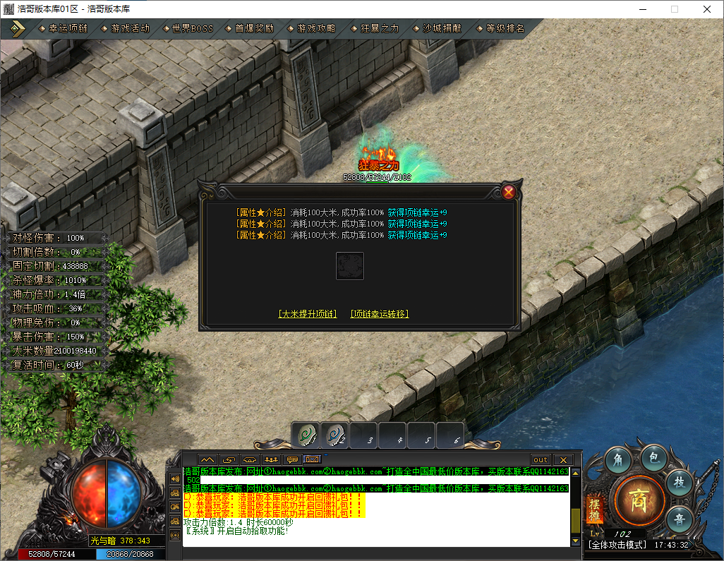 QQ20250514-174334.png