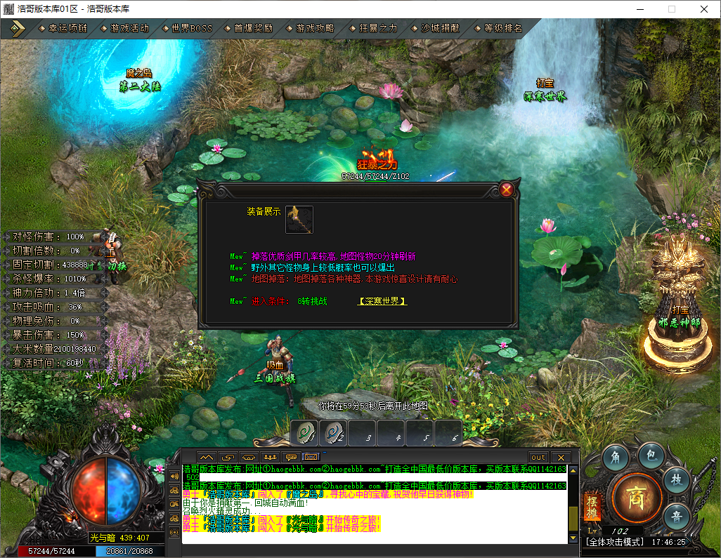 QQ20250514-174627.png