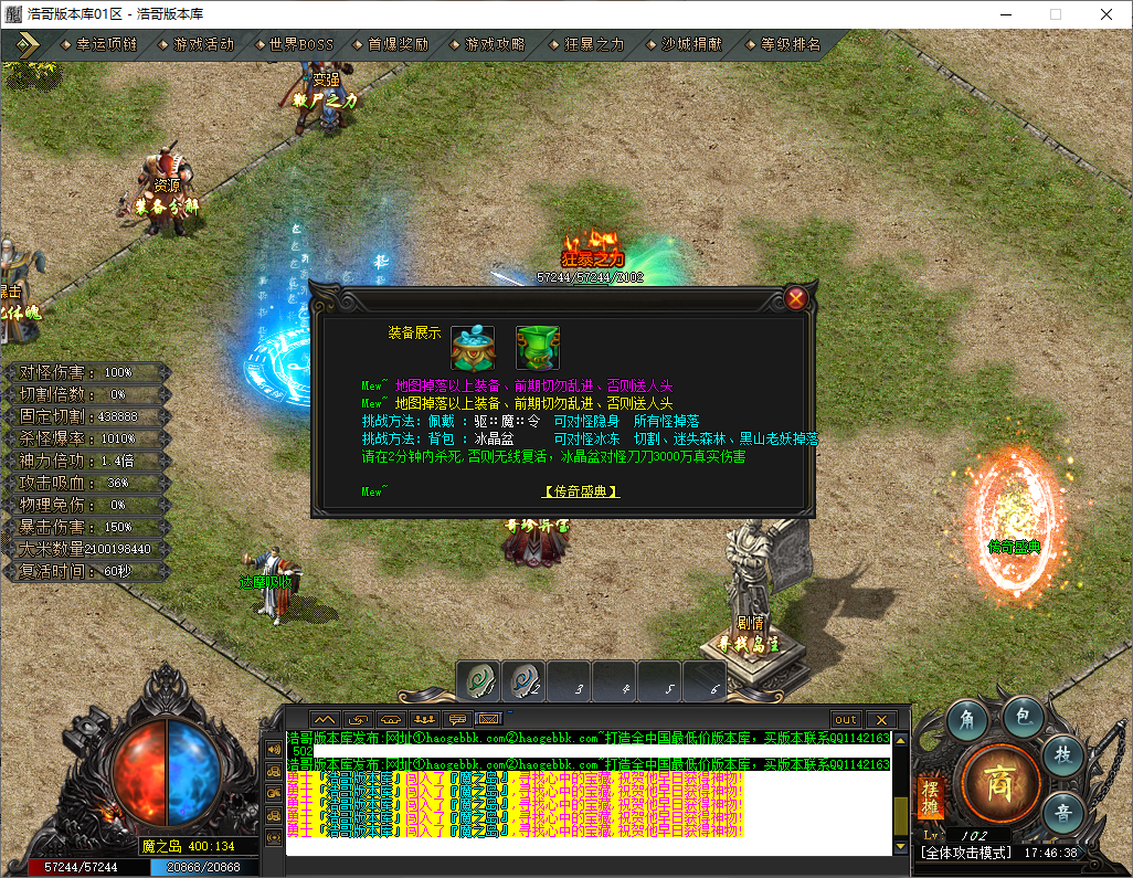 QQ20250514-174639.png