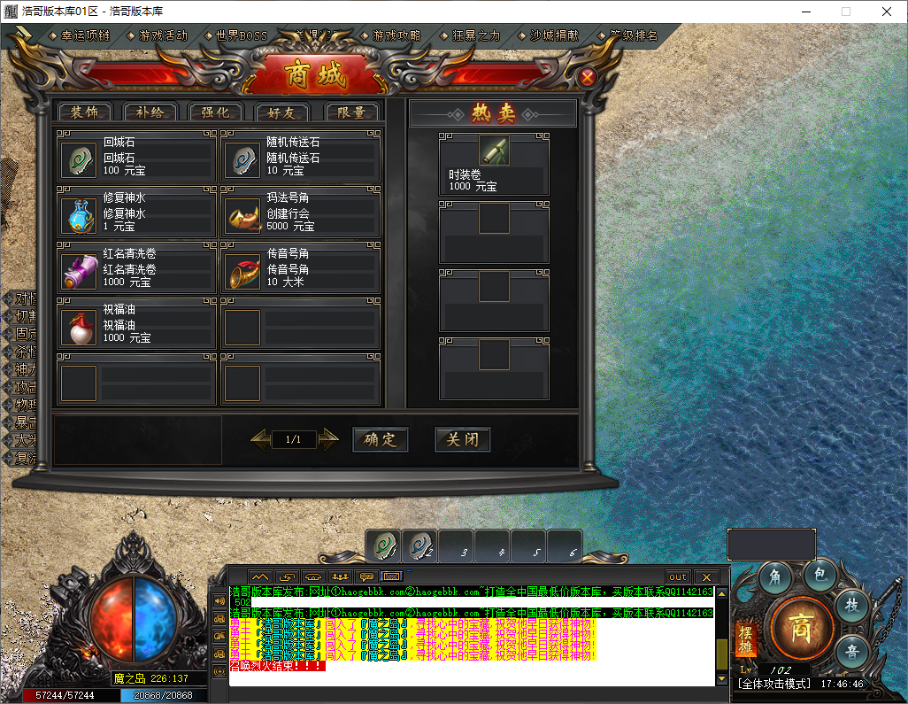 QQ20250514-174647.png