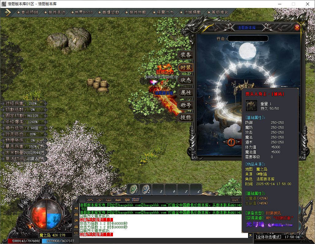 QQ20250514-175806.png