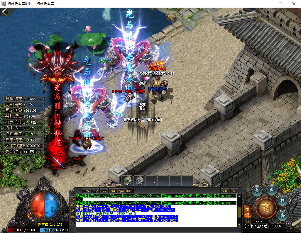 QQ20250514-180536.png