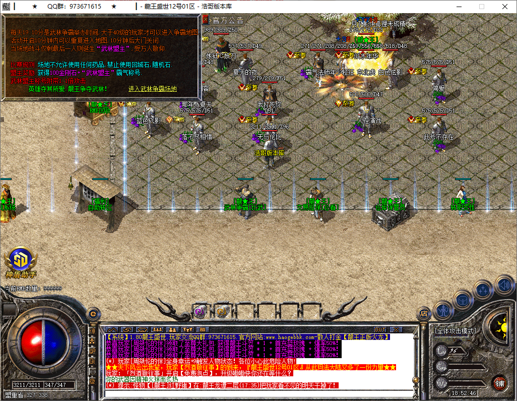 QQ20250514-185247.png