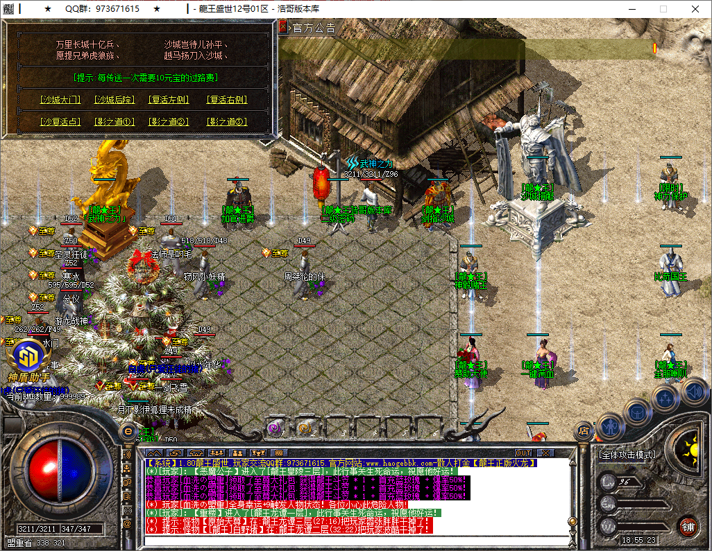 QQ20250514-185526.png
