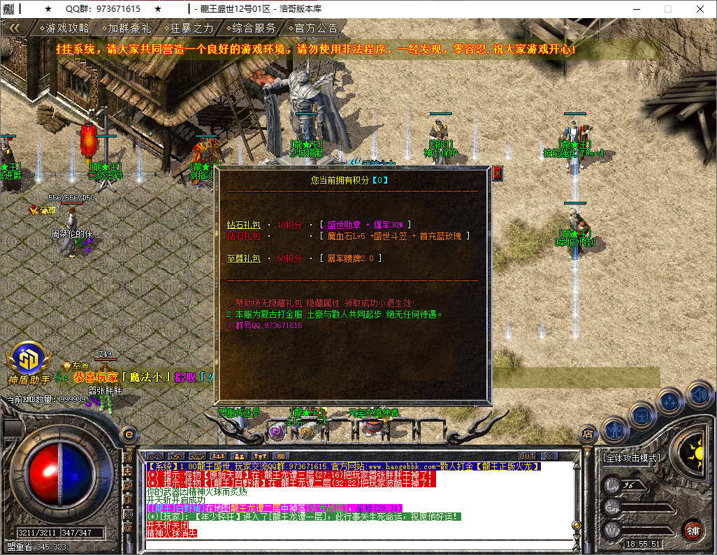 QQ20250514-185552.png