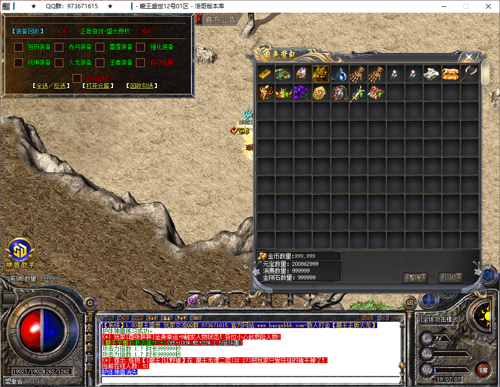 QQ20250514-190708.png
