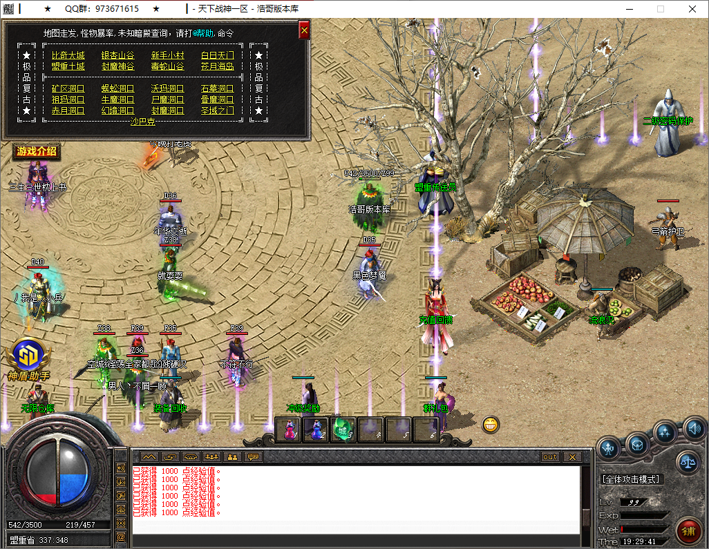 QQ20250514-192944.png