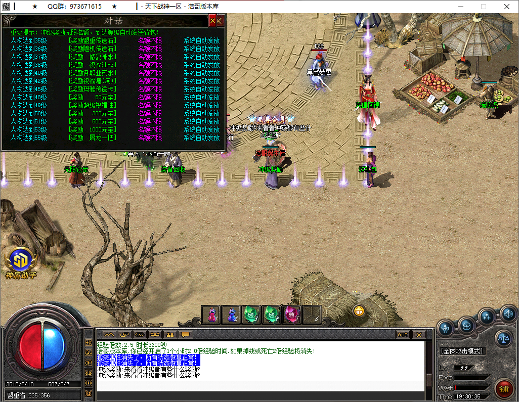 QQ20250514-193036.png