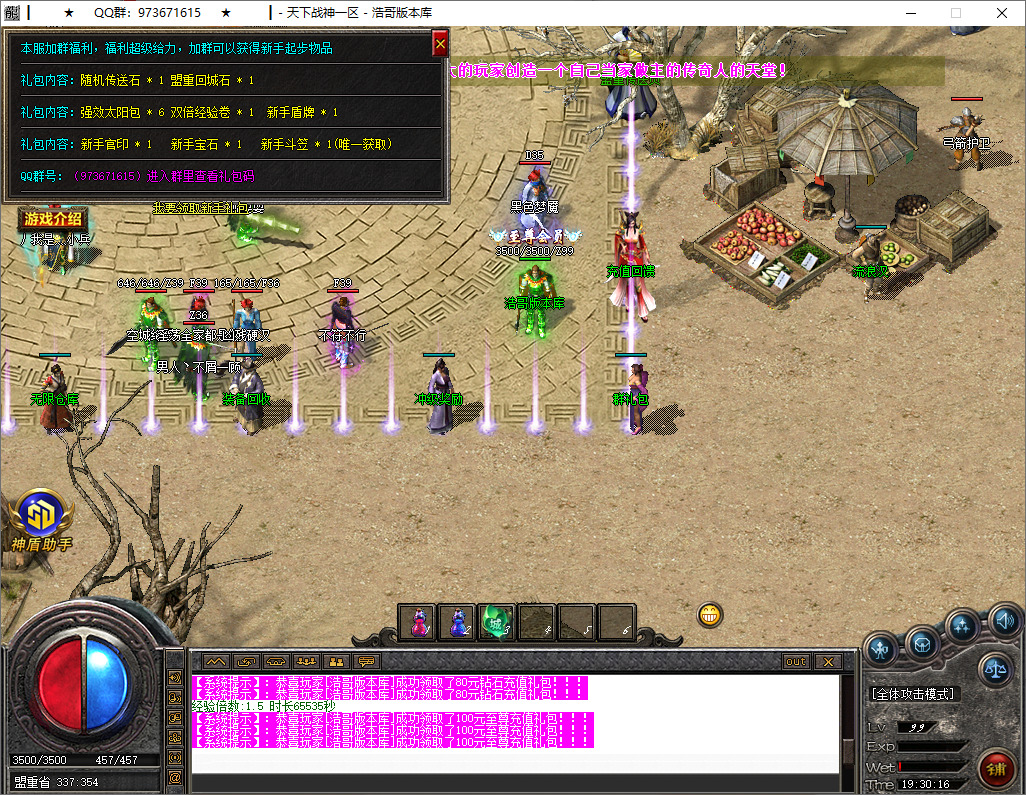 QQ20250514-193018.png