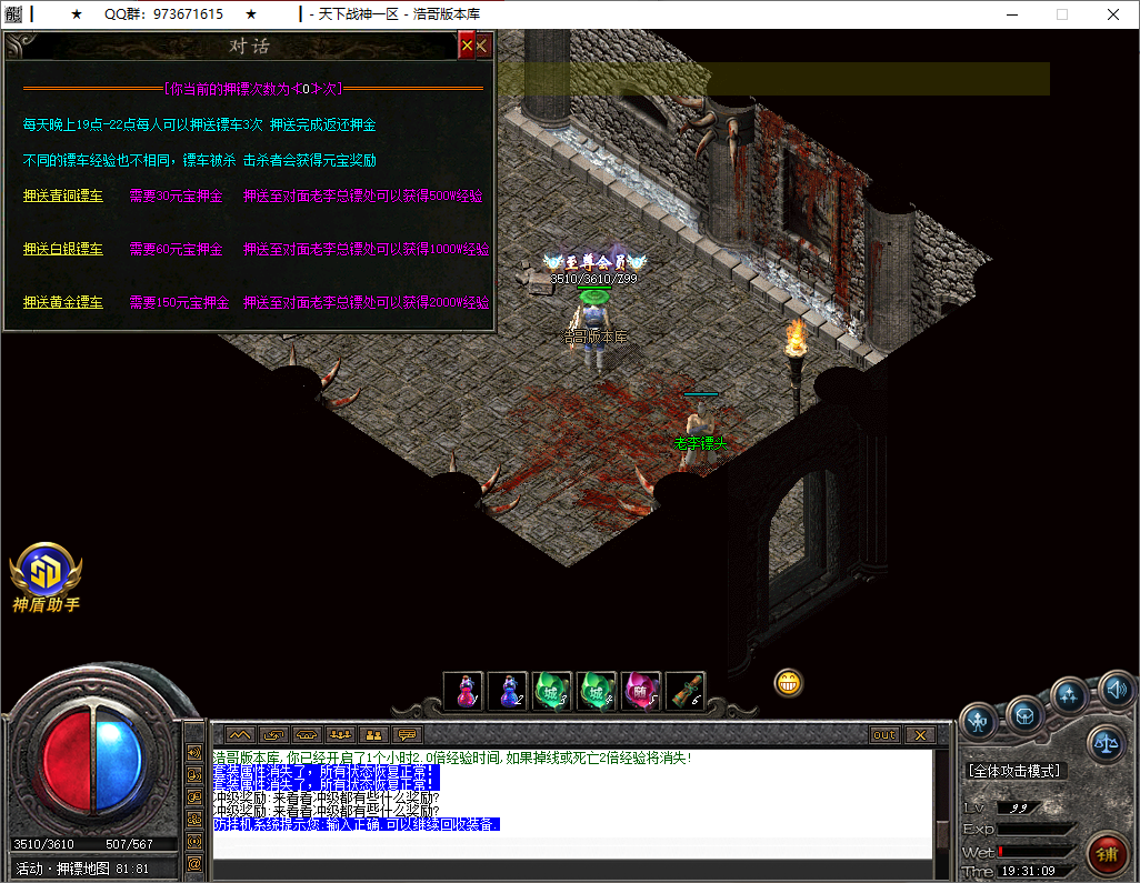 QQ20250514-193110.png