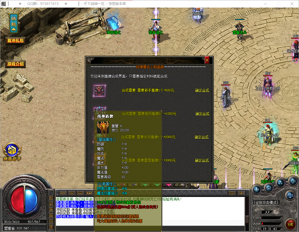 QQ20250514-193144.png