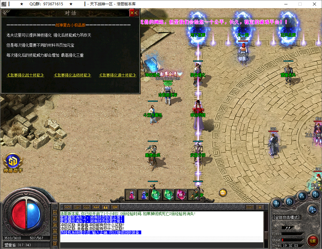 QQ20250514-193204.png