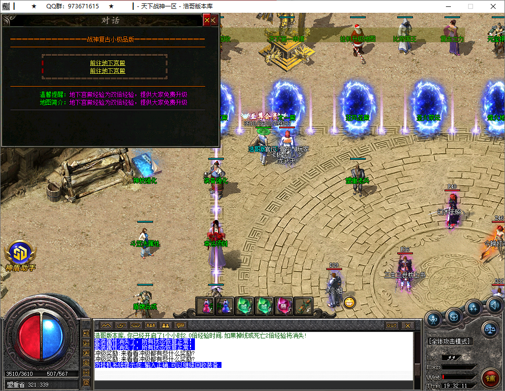 QQ20250514-193213.png