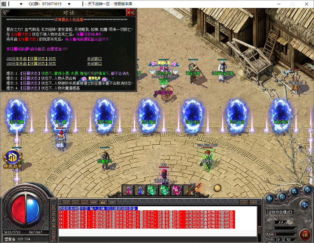 QQ20250514-193251.png