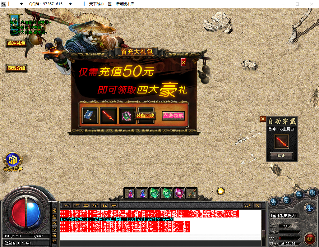 QQ20250514-193331.png