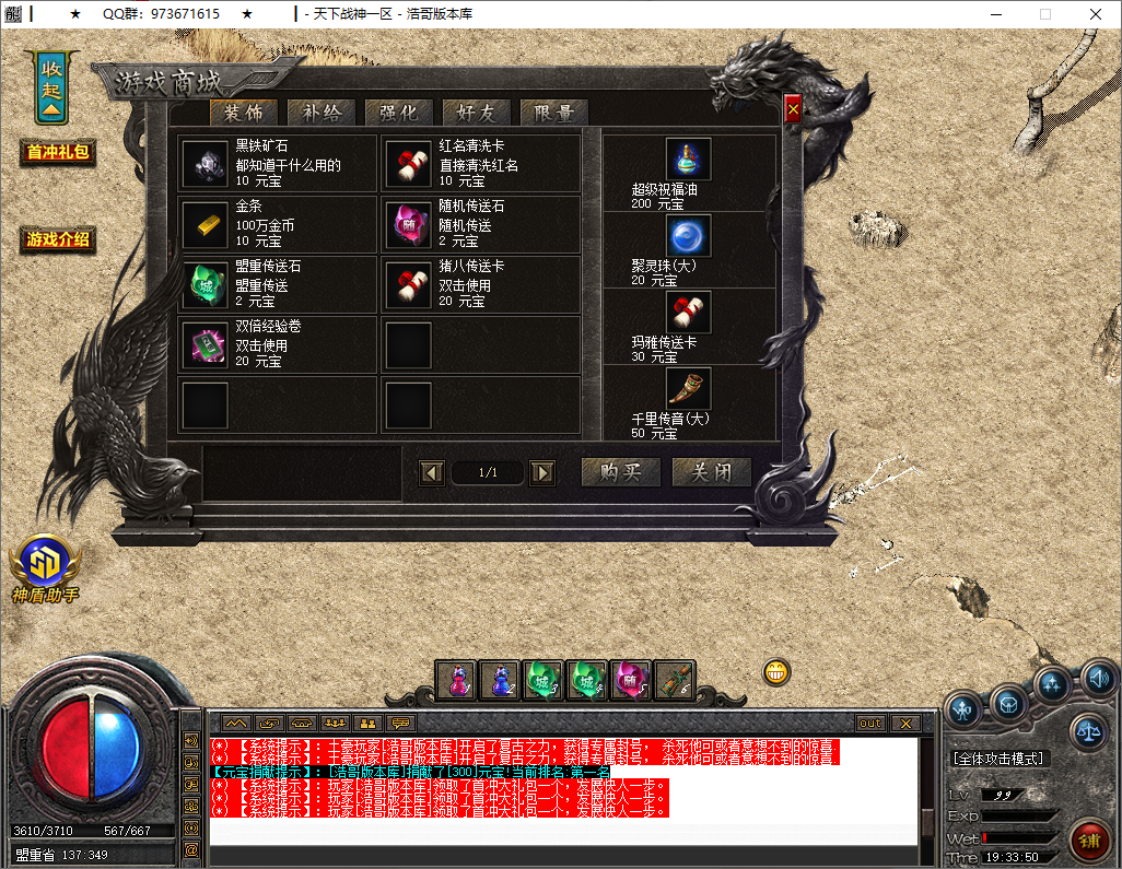 QQ20250514-193351.png