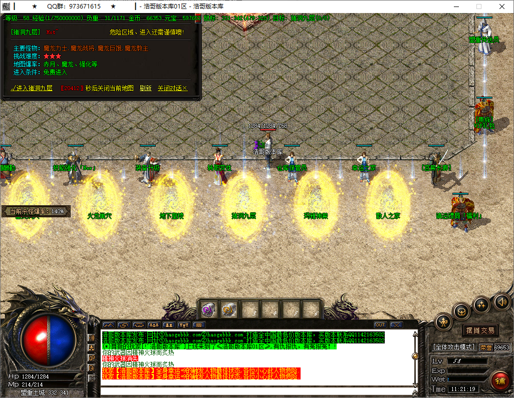 QQ20250515-112121.png