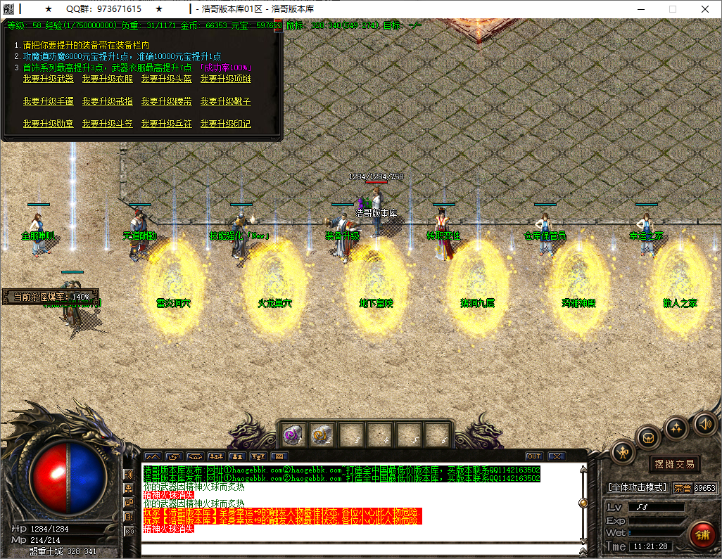 QQ20250515-112129.png