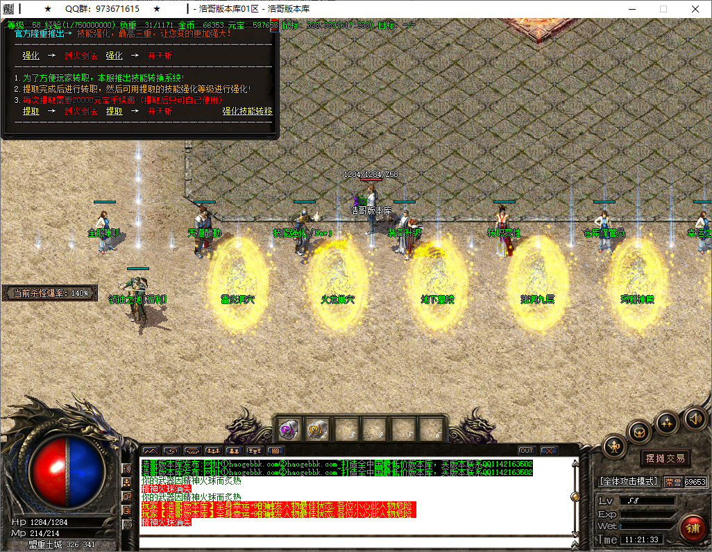 QQ20250515-112134.png