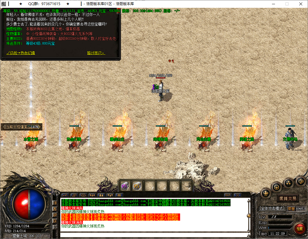 QQ20250515-112210.png