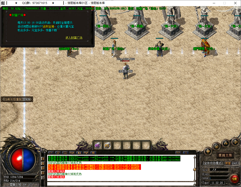 QQ20250515-112221.png