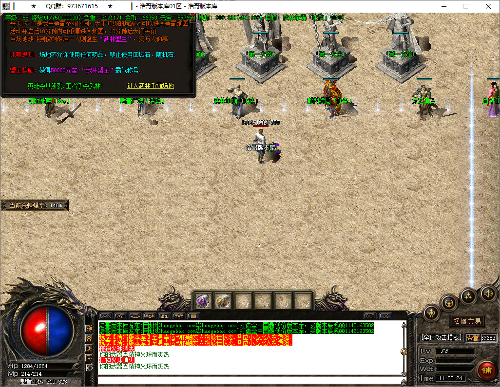 QQ20250515-112226.png
