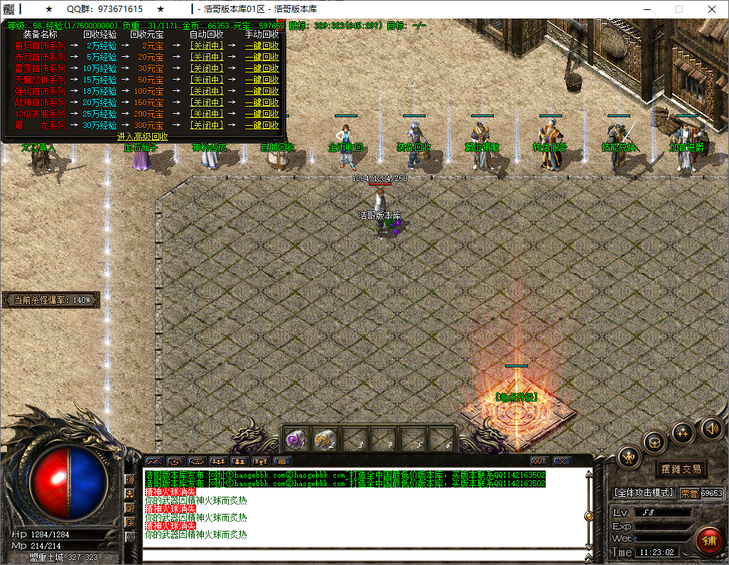QQ20250515-112303.png