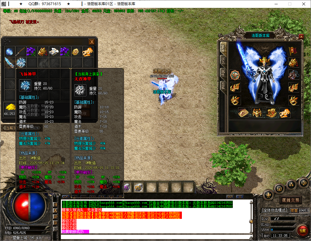 QQ20250515-113307.png