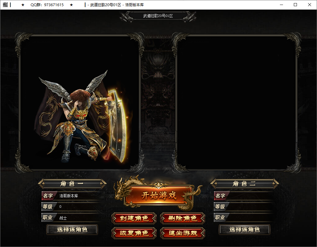 QQ20250515-163005.png