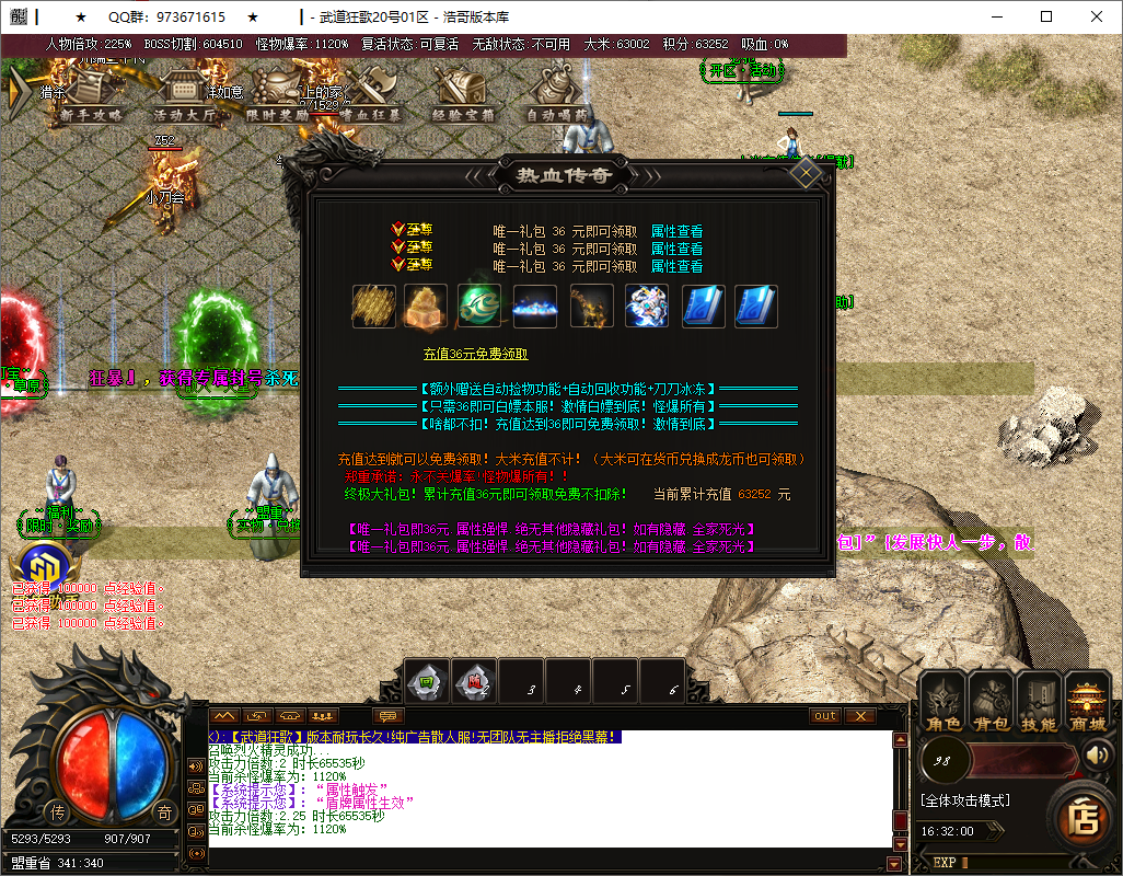 QQ20250515-163201.png