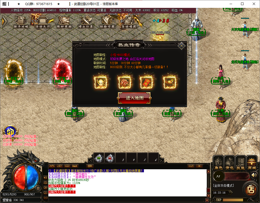 QQ20250515-163318.png
